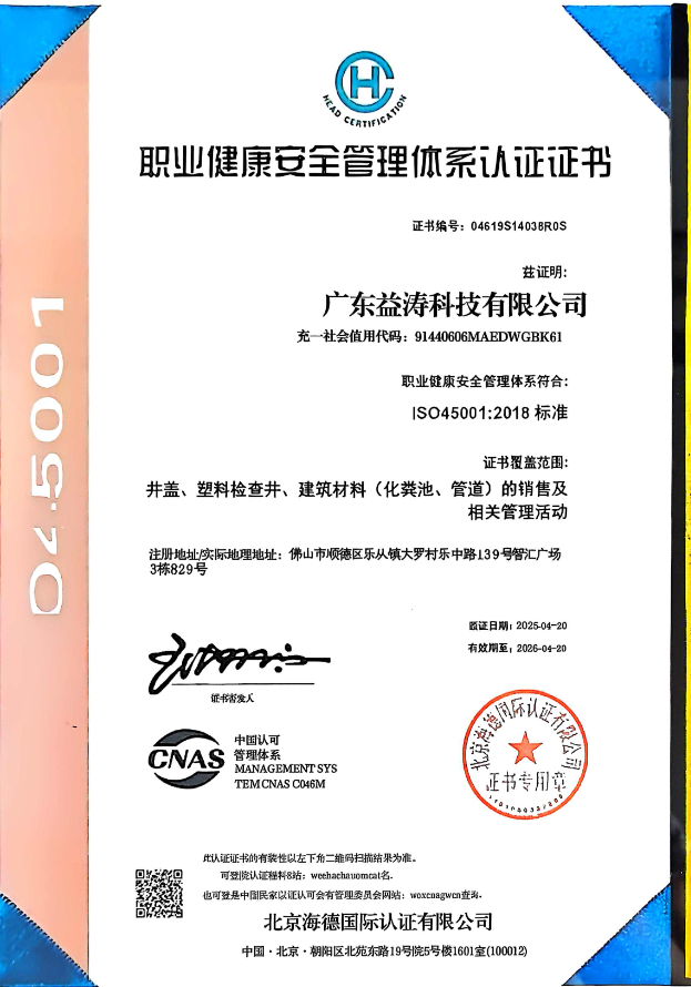 大同荣誉证书
