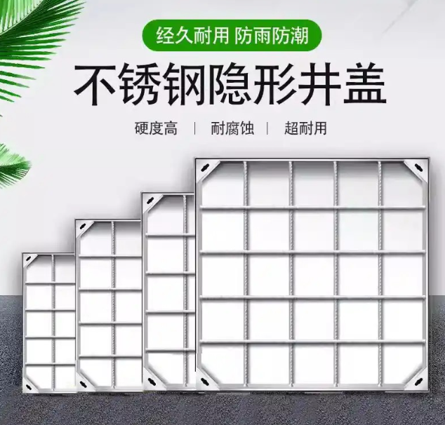 大同不锈钢方井展示