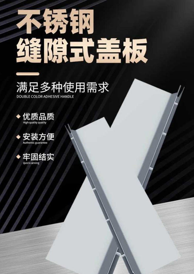 大同不锈钢缝隙排水沟盖板展示